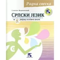 Kliknite za detalje - Srpski jezik za osmi razred - radna sveska Kreativni centar