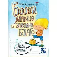 Kliknite za detalje - Bojan Mrvica i zakopano blago