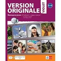 Kliknite za detalje - Version originale violet, udžbenik i radna sveska iz francuskog jezika za četvrti razred gimnazije Klett
