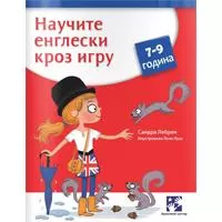 Kliknite za detalje - Naučite engleski kroz igru (7-9 godina)