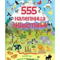 Kliknite za detalje - 555 nalepnica - Životinje