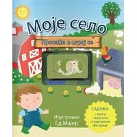 Kliknite za detalje - Moje selo