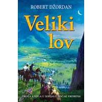 Točak vremena : Veliki lov - Robert Džordan