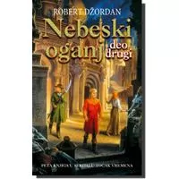 Kliknite za detalje - Točak vremena : Nebeski oganj - deo drugi - Robert Džordan