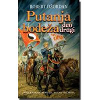 Točak vremena : Putanja bodeža - deo drugi - Robert Džordan
