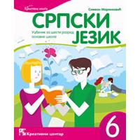 Kliknite za detalje - Srpski jezik za šesti razred - Kreativni centar