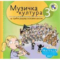 Muzička kultura za treći razred - udžbenik Kreativni centar