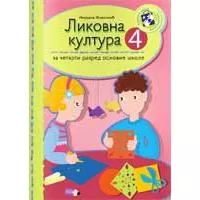 Kliknite za detalje - Komplet – likovna kultura za 4. razred - Kreativni centar