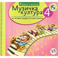 Muzička kultura za IV razred - radna sveska - Kreativni centar