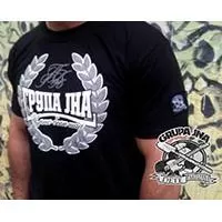 Kliknite za detalje - Majica - Grupa JNA - XL
