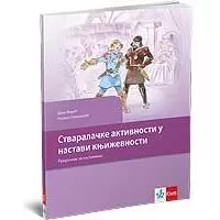 Kliknite za detalje - KLETT Stvaralačke aktivnosti u nastavi književnosti