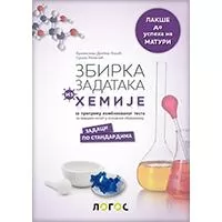 Kliknite za detalje - NOVI LOGOS Hemija 8, zbirka zadataka za završni ispit