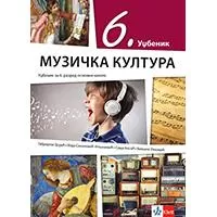 Kliknite za detalje - KLETT Muzička kultura 6, udžbenik za šesti razred