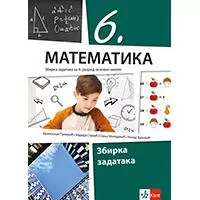 Kliknite za detalje - KLETT Matematika 6, zbirka zadataka za šesti razred