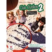 Kliknite za detalje - KLETT Francuski jezik 6, Club @dos 2, udžbenik za šesti razred