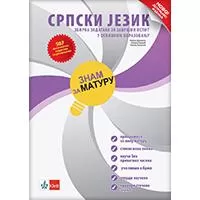 Kliknite za detalje - KLETT Srpski jezik i književnost 8, Znam za maturu, zbirka zadataka za završni ispit