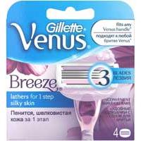 Gillette Venus Breeze rezervni kertridži 4 kom. 0501368