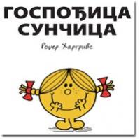 Čovečuljci 9 : Gospođica Sunčica, Rodžer Hargrivs