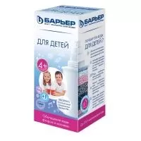 Kliknite za detalje - Barrier patrona 10 - Kids