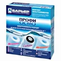 Kliknite za detalje - Set kertridža Barrier Profi Osmo - 1-3 stepen