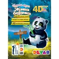 Kliknite za detalje - 4D Bojanka Čudesna šuma u uvećanoj stvarnosti Devar