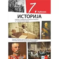 Kliknite za detalje - Klett Istorija 7 Udžbenik za sedmi razred osnovne škole