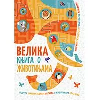 Kliknite za detalje - Velika knjiga o životinjama - Grupa autora