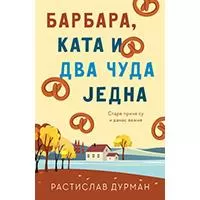 Kliknite za detalje - Barbara, Kata i dva čuda jedna - Rastislav Durman