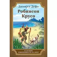 Kliknite za detalje - Robinson Kruso - Danijel Defo