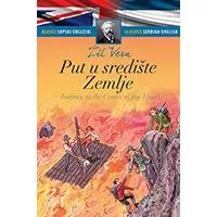 Kliknite za detalje - Put u središte Zemlje – Žil Vern
