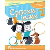 Kliknite za detalje - Srpski jezik 2 Udžbenik za drugi razred osnovne škole Kreativni centar