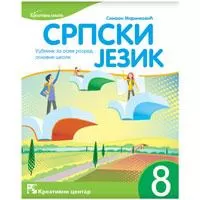 Kliknite za detalje - Srpski jezik 8 Udžbenik za osmi razred osnovne škole Kreativni centar