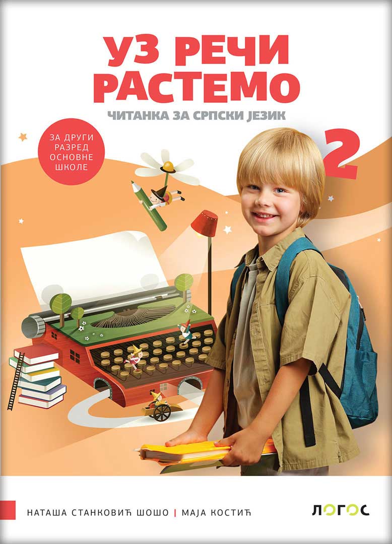 Kliknite na sliku da je uvelicate!