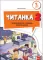 slika 1