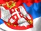 Zastava Srbije 150 x 90 cm - thumbnail 0