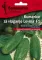 Seme za Krastavčiće Levina - Cucumis sativus L. 673 - thumbnail 0