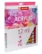 TALENS Art Creation Acrylic Colour Tube - Set - Akrilne boje 24x12ml 699003 - thumbnail 0