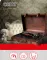 Gramofon u koferu Vintage Style Camry CR 1149 - thumbnail 0