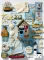 Ravensburger Puzzle Slagalica 500 - Morske uspomene 16588 - thumbnail 1