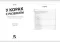 U korak s razvojem - thumbnail 1