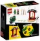 LEGO® NINJAGO® Kocke Lojdov nindža motor 71788 - thumbnail 1