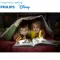 Dečija lampa Philips Disney Winnie The Pooh 71767/34/16 - thumbnail 1