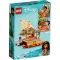 LEGO® Disney Kocke Moanin brod 43210 - thumbnail 1