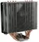 LC Power CPU Cooler Hladnjak za procesor Cosmo Cool LC-CC-120 - thumbnail 1
