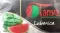 Tanya aroma za nargilu 125g lubenica - thumbnail 1