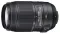 Nikon SLR fotoaparat D5100 + objektivi 18-55VR i 55-300VR - thumbnail 2
