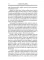 Rajski Vodoskoci, Artur Klark - thumbnail 2