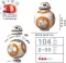 Star Wars 3D puzzle Astro-Mech Droid BB-8 104 dela Ravensburger 11578 - thumbnail 2