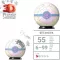 3D Puzzle slagalica Poke lopta Heal Pokemon 54 dela Ravensburger 11582 - thumbnail 2