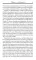 Autobiografija Erik Klepton, Erik Klepton - thumbnail 4